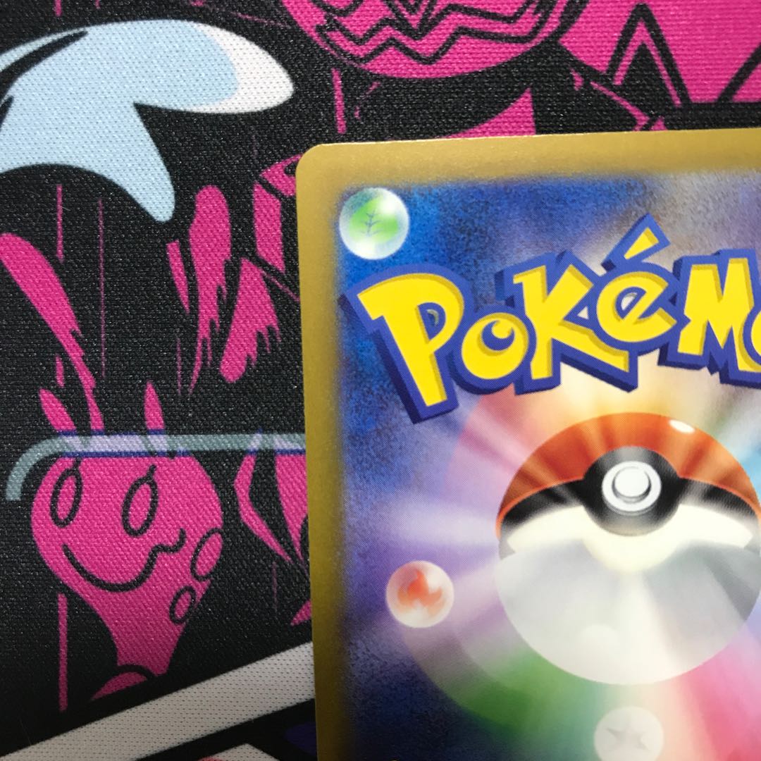 Takeru Raiko ex SAR 095/071