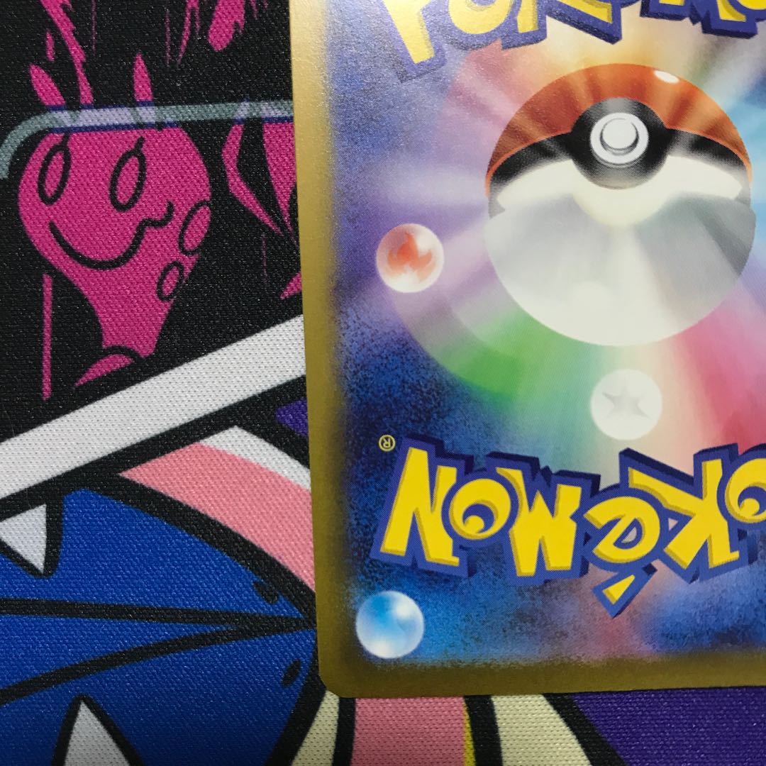 Takeru Raiko ex SAR 095/071