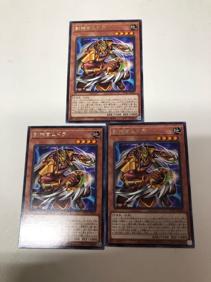 Sword Priestess Mudora Rare, set of 3