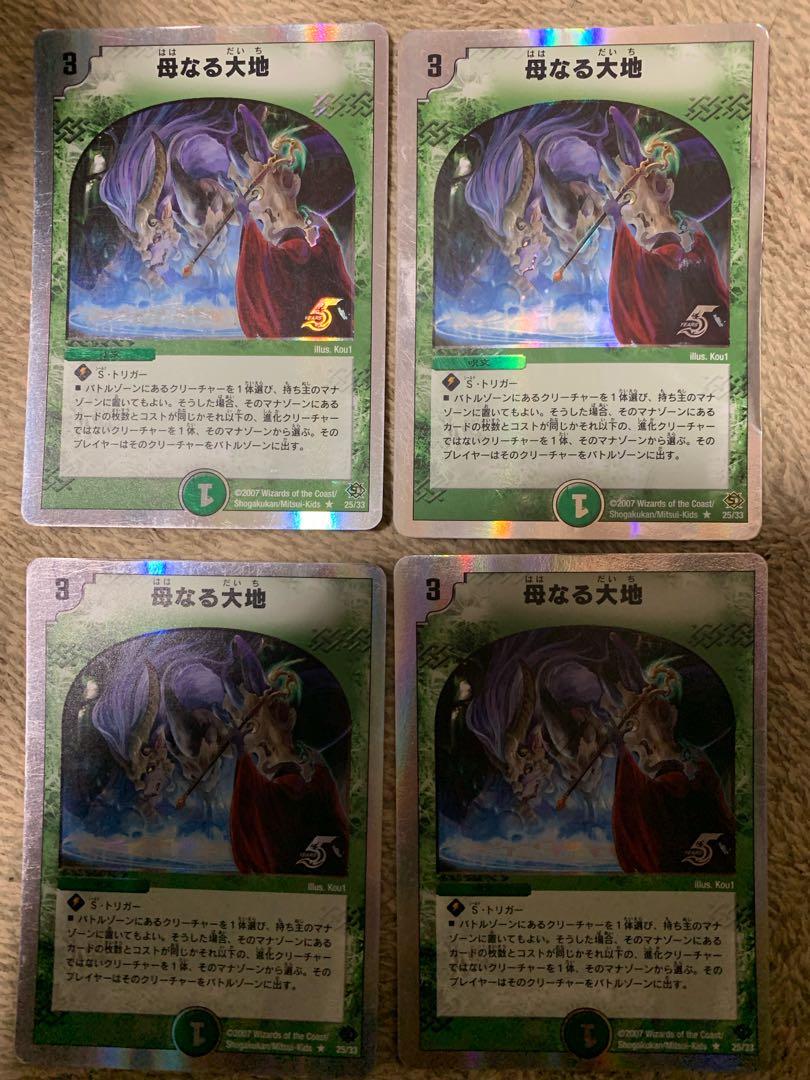 Soulswap (Superdeck spec.) R-foil 25/33