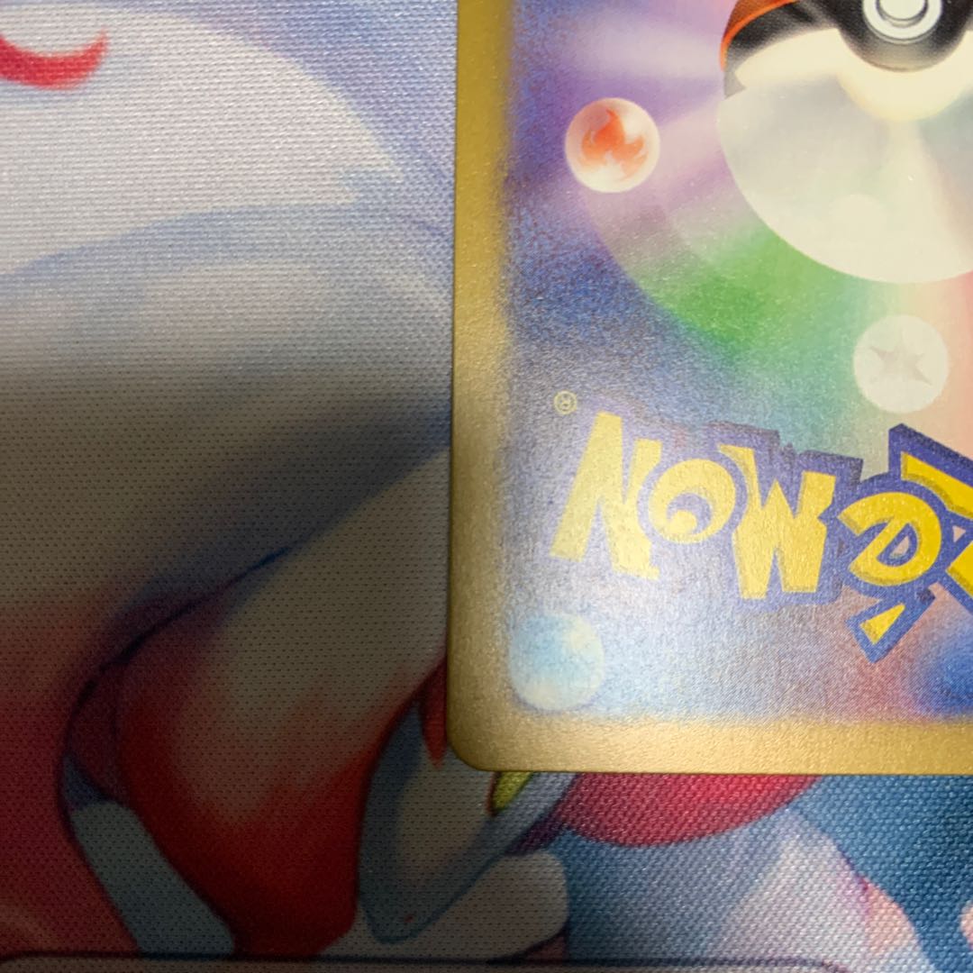 ポケモンカード ベルのまごころ SRの通販 せかいのするめ