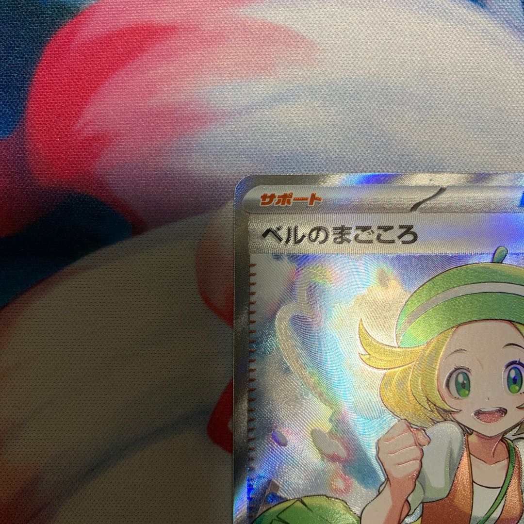 Pokemon Card Bianca's Sincerity SR