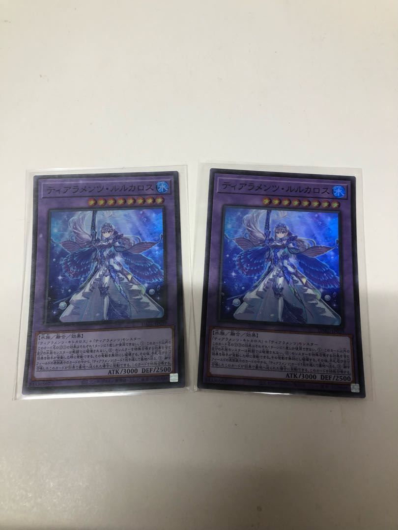 Tiaraments Llucaros Super Rare, set of 2
