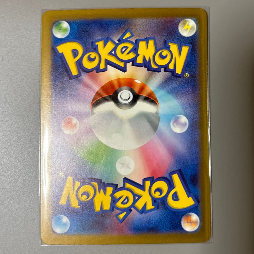 Crasher Wake Mam Biancaato ACE 066/071