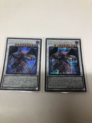 BF-Full Armored Wing Secret Rare Set of 2