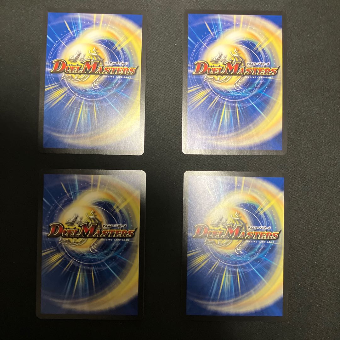 Borshak Arkzeos SR S7/S8