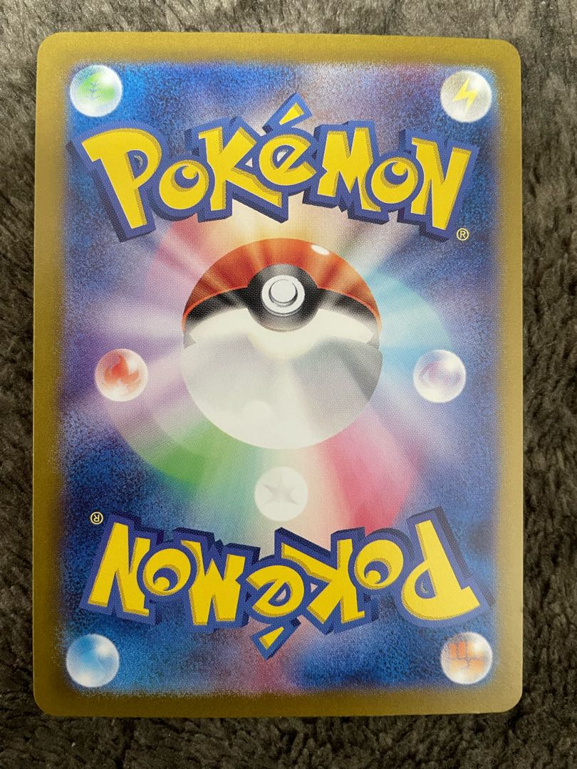 Takeru Raiko ex SAR 095/071