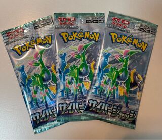 3パック拡張パック「サイバージャッジ」未開封パック PK-698 1パック