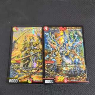 ボルメテウス・武者・ドラゴン「武偉」