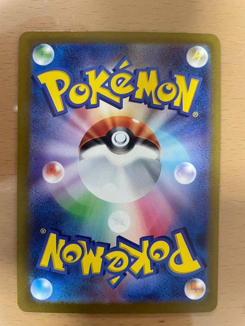 Neo Upper Energy ACE 071/071