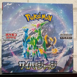 サイバージャッジカートン未開封 拡張パック「サイバージャッジ」未開封BOX 1BOXの通販 フロムザ