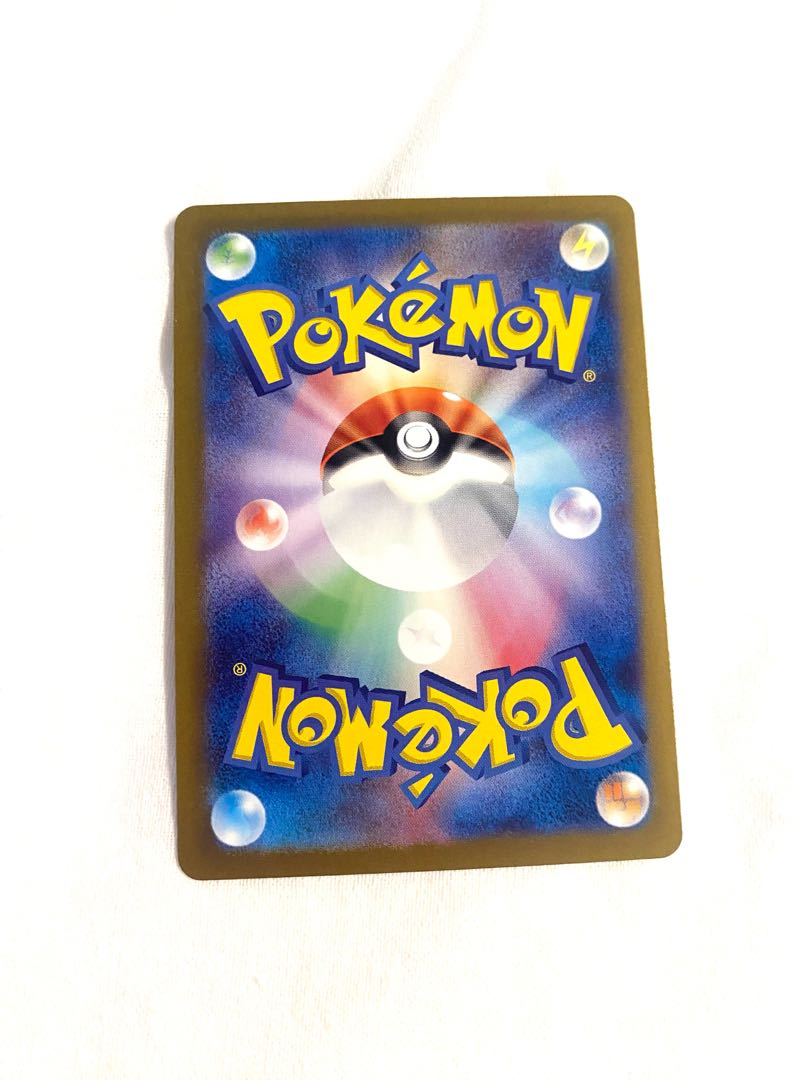 ベロリンガ AR 082/071