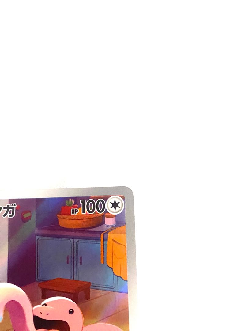 ベロリンガ AR 082/071