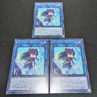 Scarecrow Light Heart Character Rare