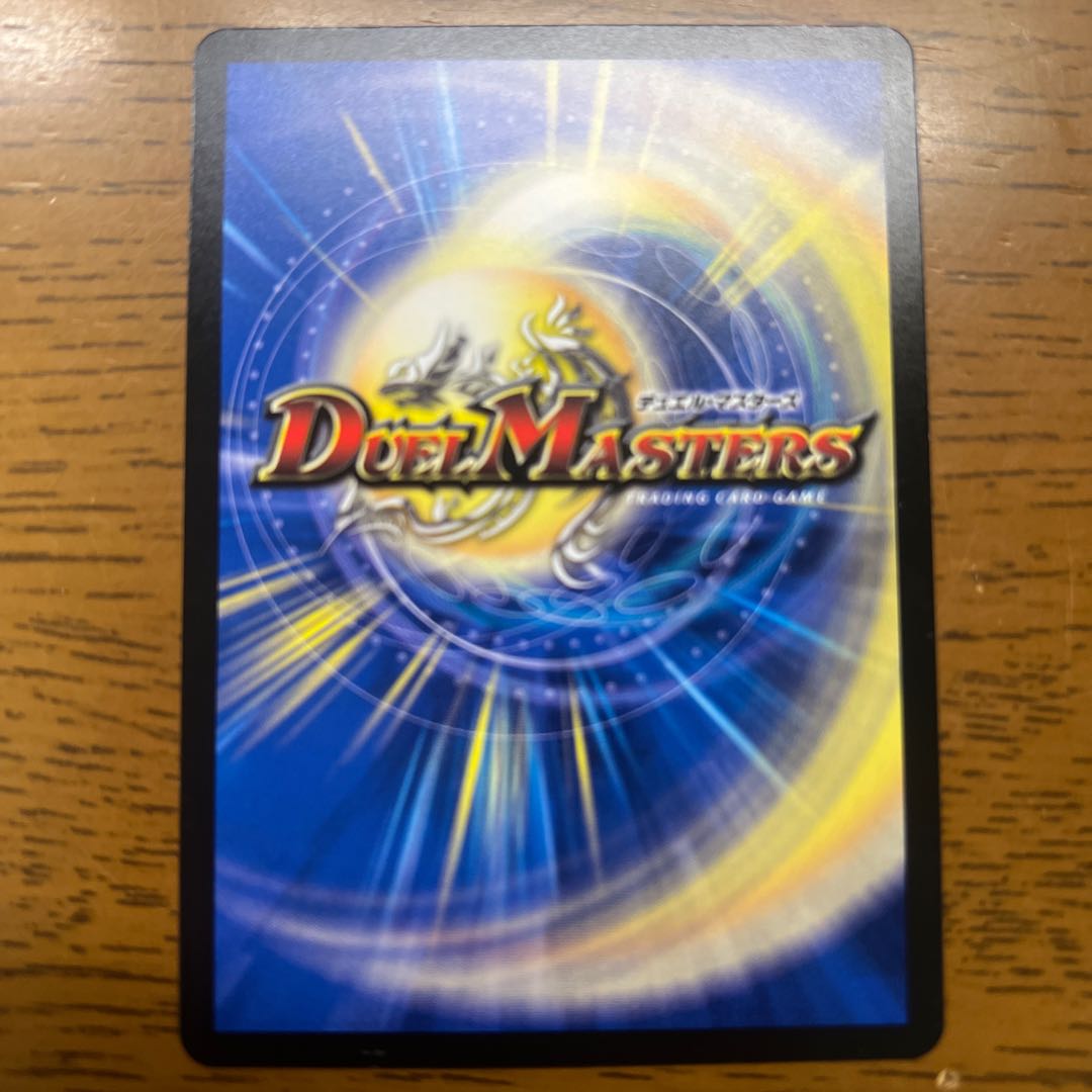 Decision of icicle and Fire arc VR 3/74