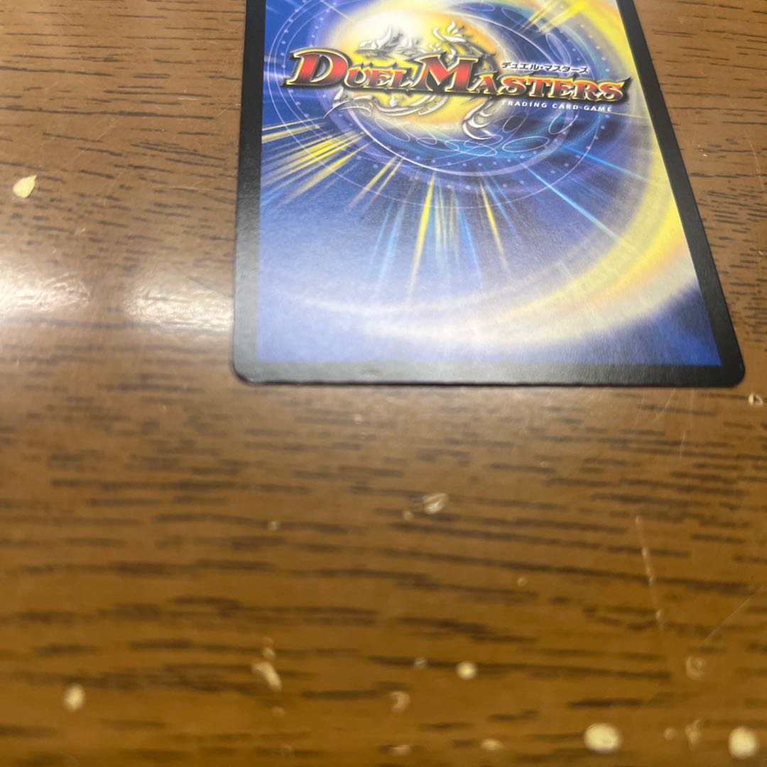 Decision of icicle and Fire arc VR 3/74