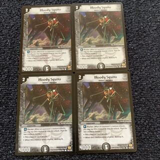 ブラッディイヤリング 英語版