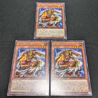 Sword Priest Mudora character rare