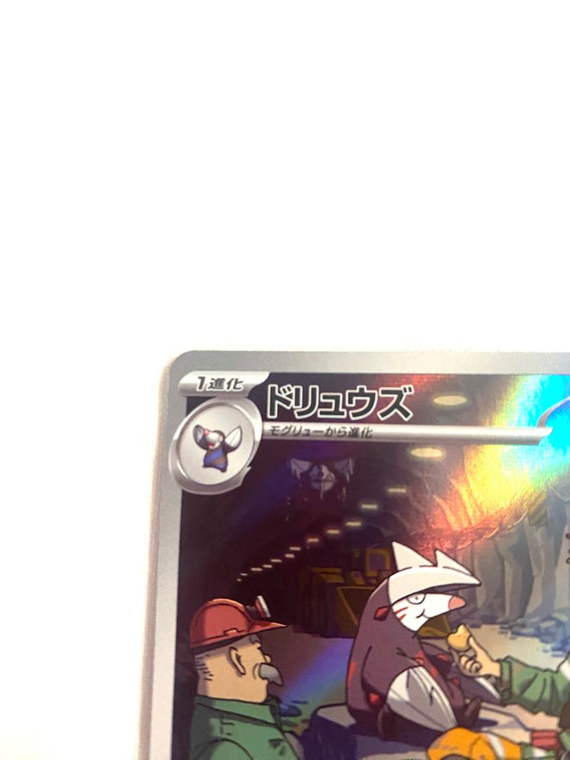 Excadrill AR 079/071