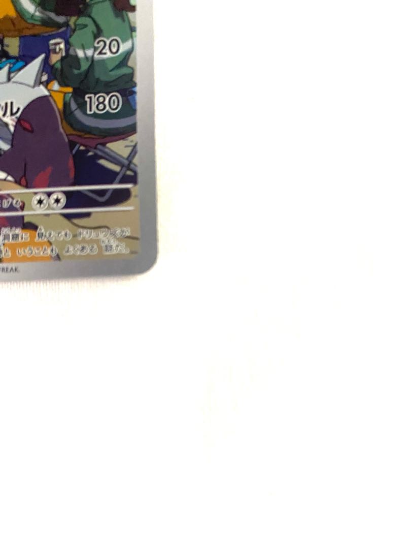 Excadrill AR 079/071