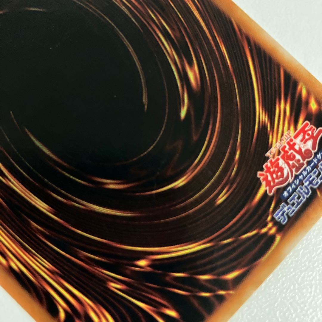 Burial from a Different Dimension Ultra Rare JP026