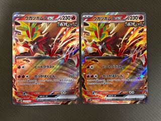 Ugatu Homura ex RR 012/071