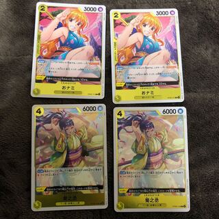 おナミ　菊之丞　双璧の覇者