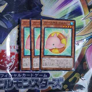 ファーニマル・ドルフィン