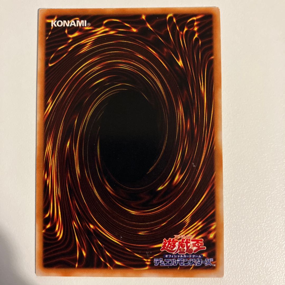 Left Arm of the Forbidden One Secret Rare