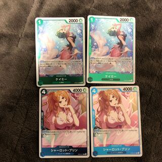 双璧の覇者　ケイミー　シャーロット・プリン