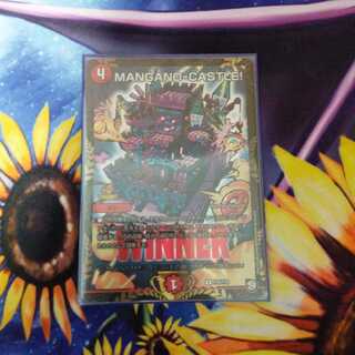 MANGANO-CASTLE!　プロモ