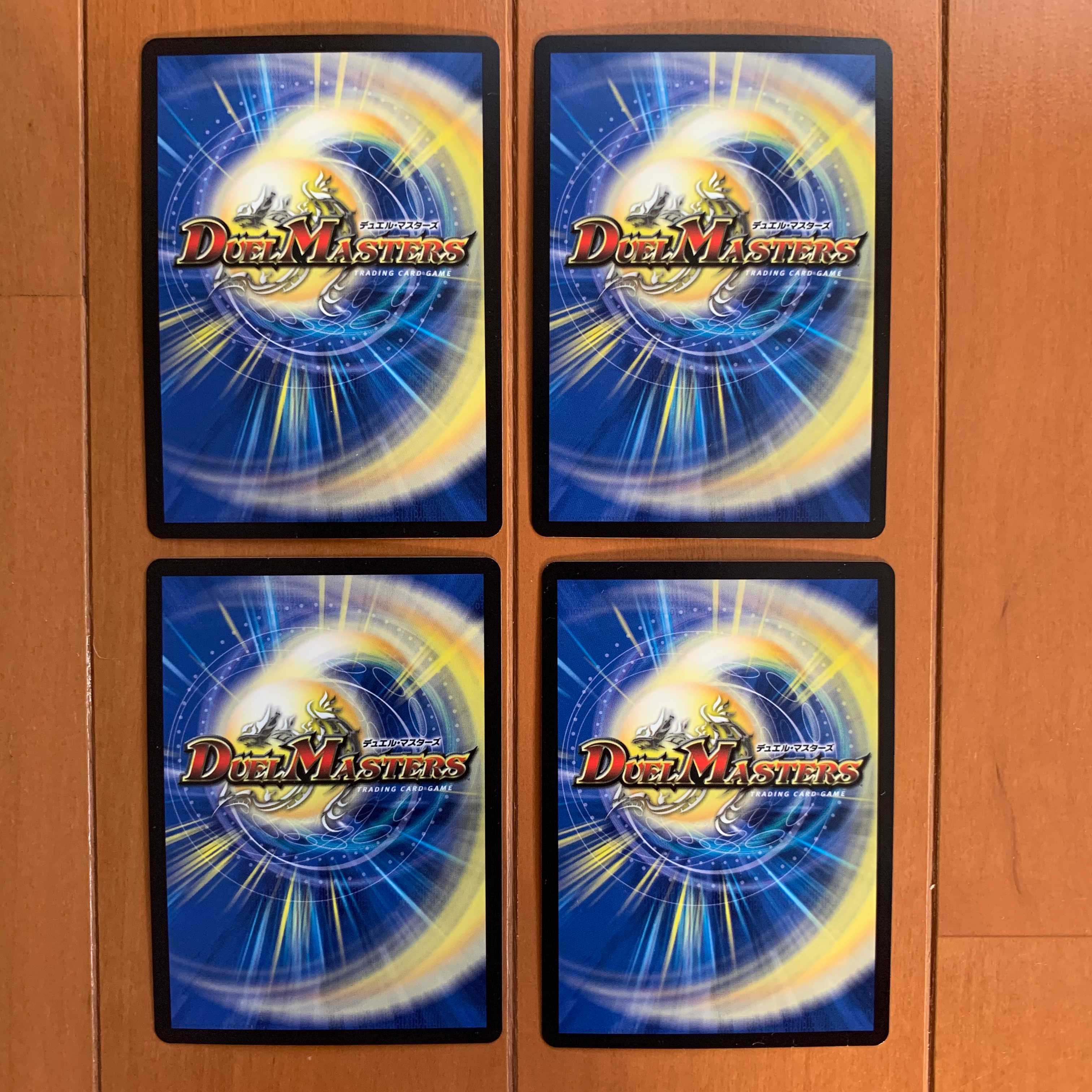 ダーク・ライフ 4枚