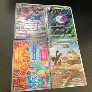 Metagross AR 080/071