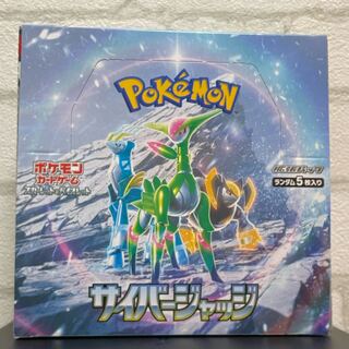 拡張パック「サイバージャッジ」未開封BOX  1BOX