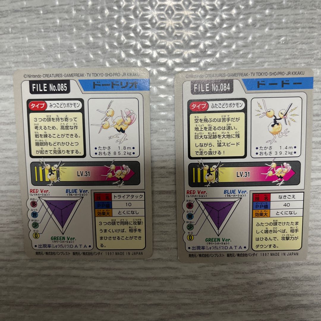 カードダス　ポケモンカード　45枚 ポケモンカードダス リザードン ポケモンカードダス|リザードン