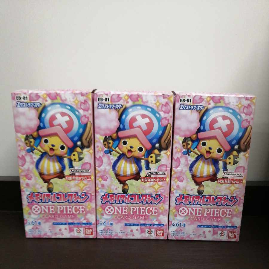 Extra Flareon Memorial Collection [EB-01] unopened box 3 boxes with tapes 3BOX