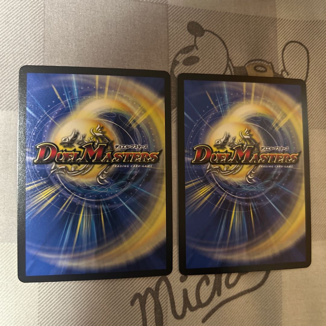 Infel Star Tree (Silver Treasure) VR TR9/TR9