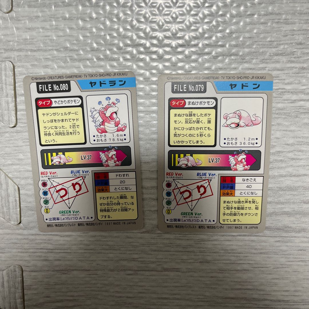 ポケモンカードダス