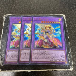 Lunalight Sabre Dancer Ultra Rare JP045 3 copies