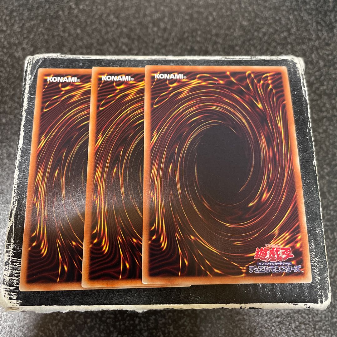 Lunalight Sabre Dancer Ultra Rare JP045 3 copies