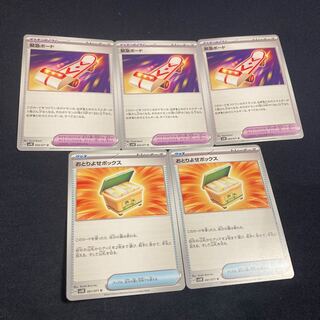 Emergency board U 064/071