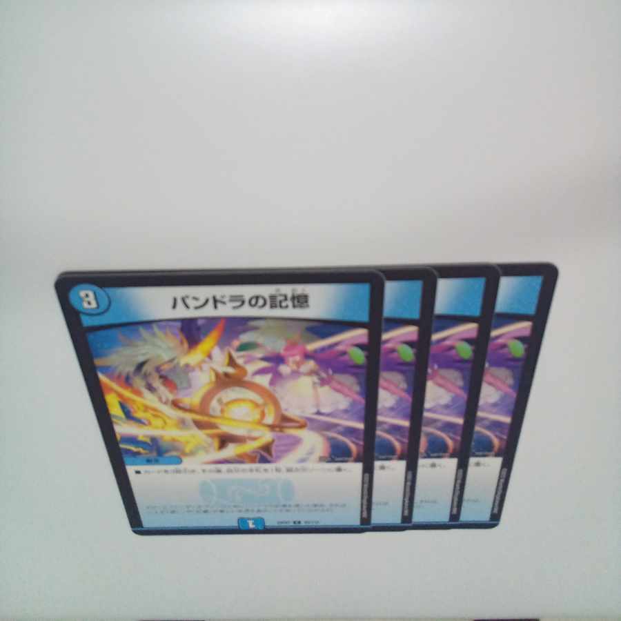 Pandora's Memory C 93/112