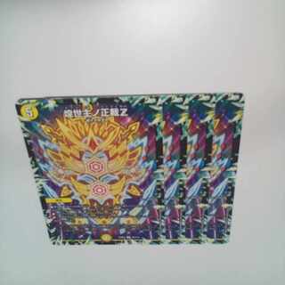 Shojo Shojo no Shojo Z R 42/112