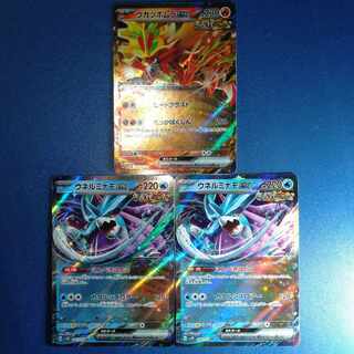 Ugatu Homura ex RR Unel Minamo ex RR