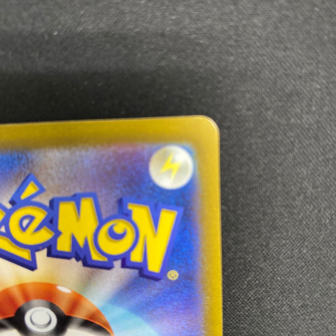 ReshiramV SR 076/068