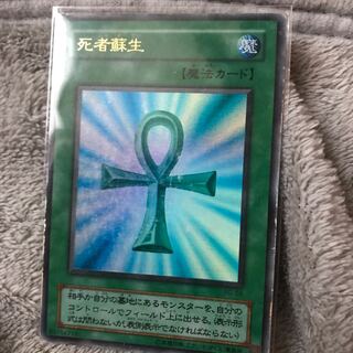 専用死者蘇生 2期