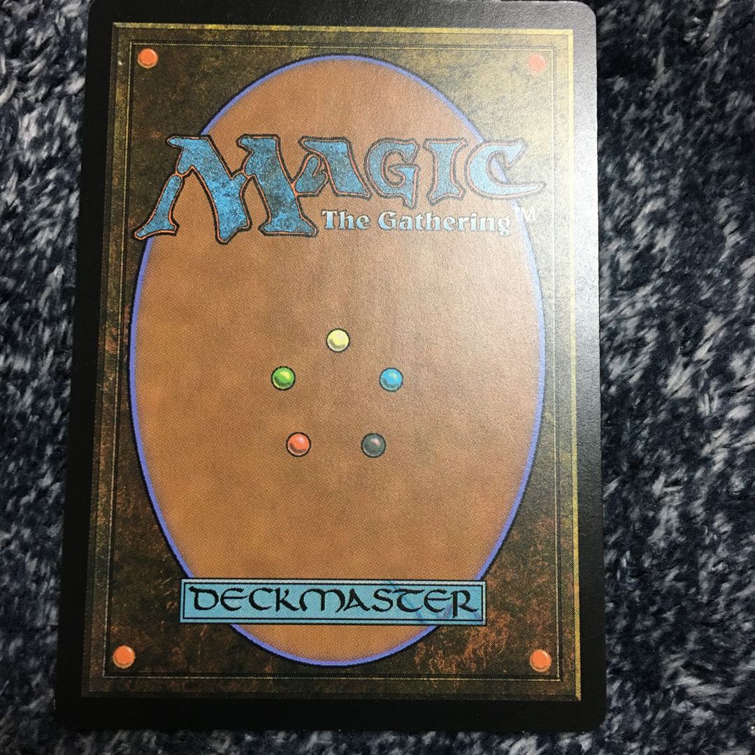 Animation Module Rare 194/264