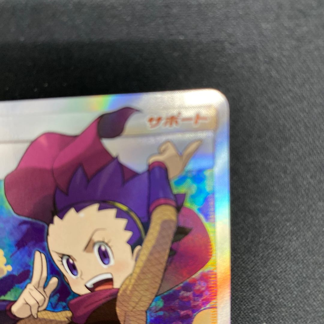 アンズ SR 062/055 1枚