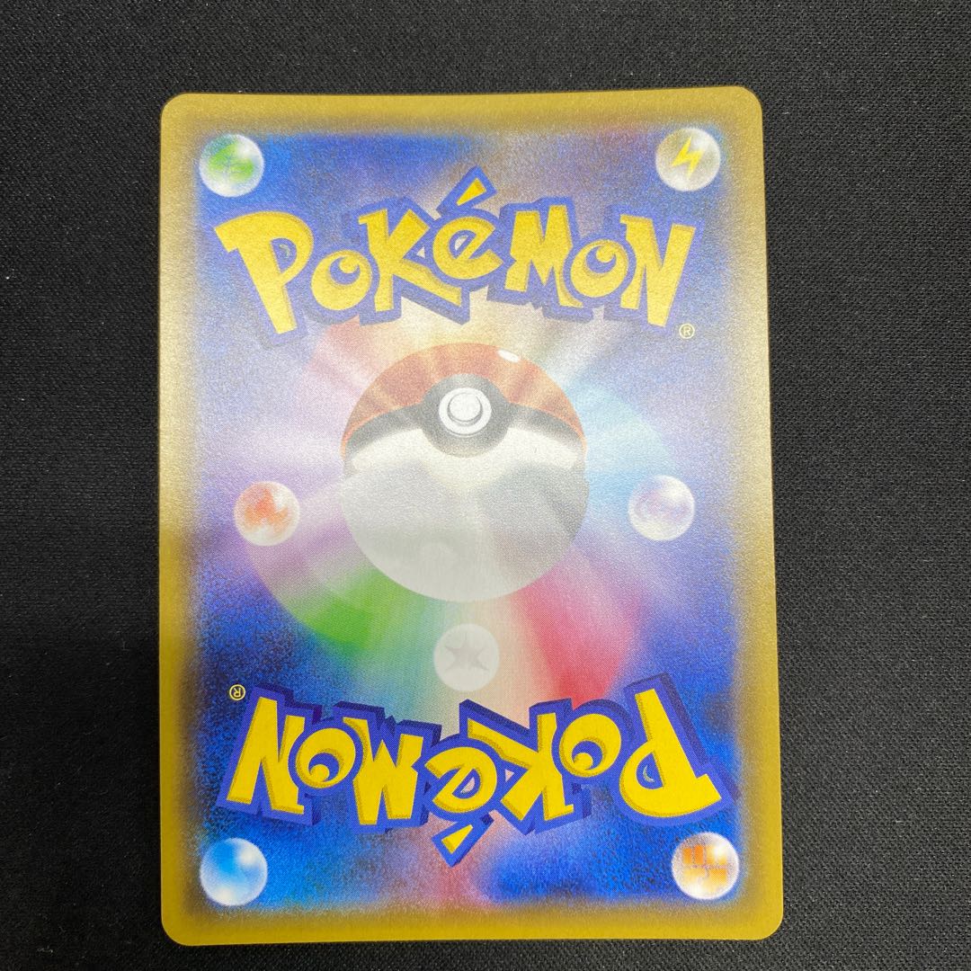 アンズ SR 062/055 1枚