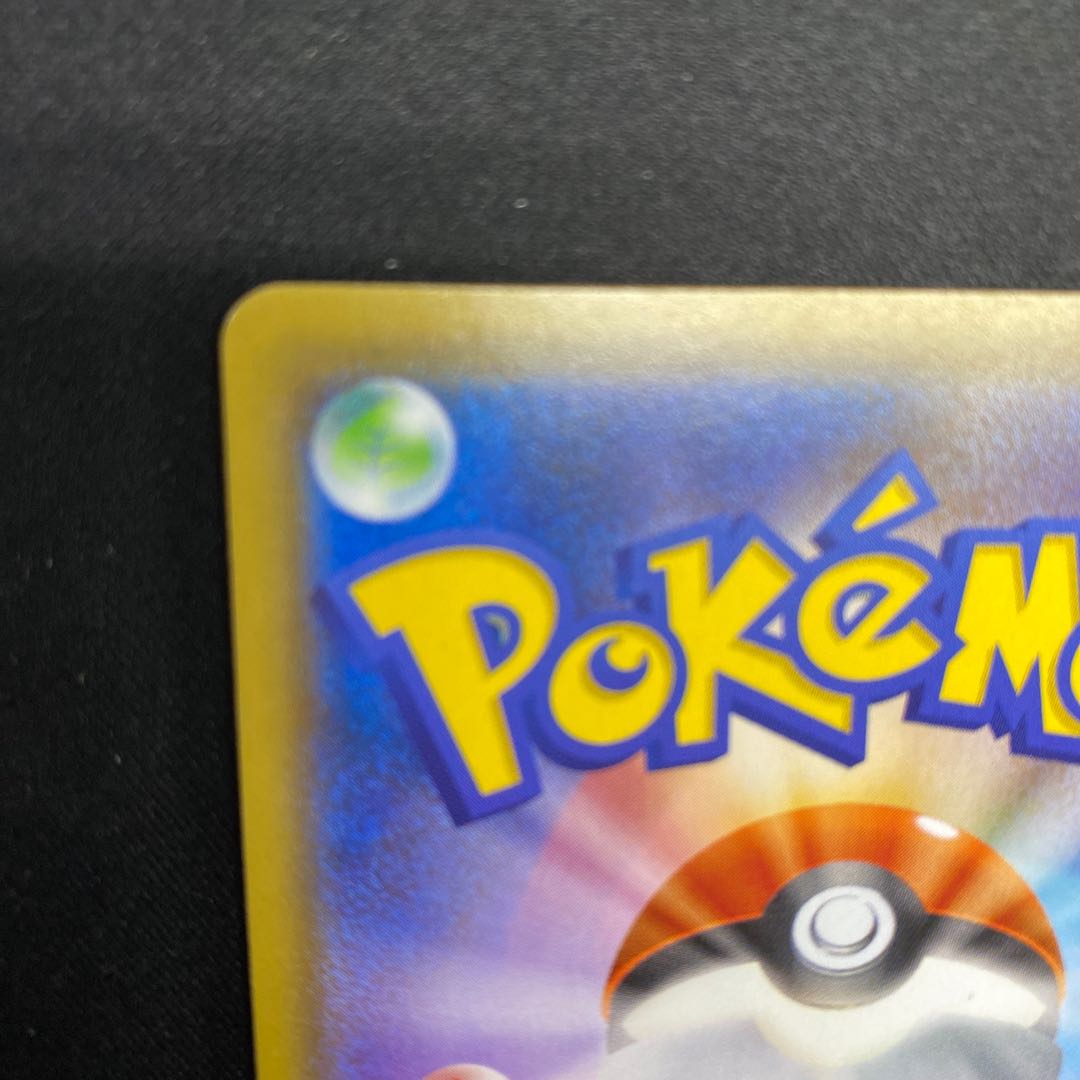 アンズ SR 062/055 1枚